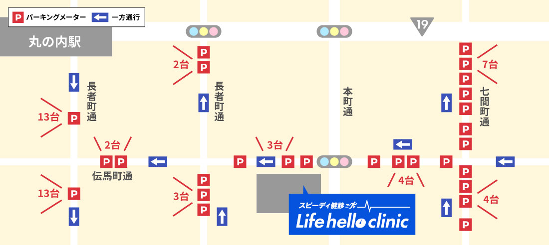 ライフハロークリニックの近くのパーキングメーターの地図